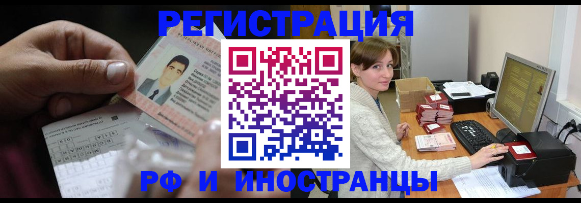 регистрация для школы в Майском