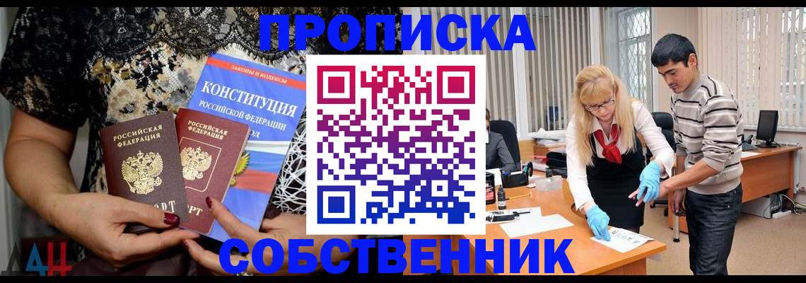 форма 3 в Майском